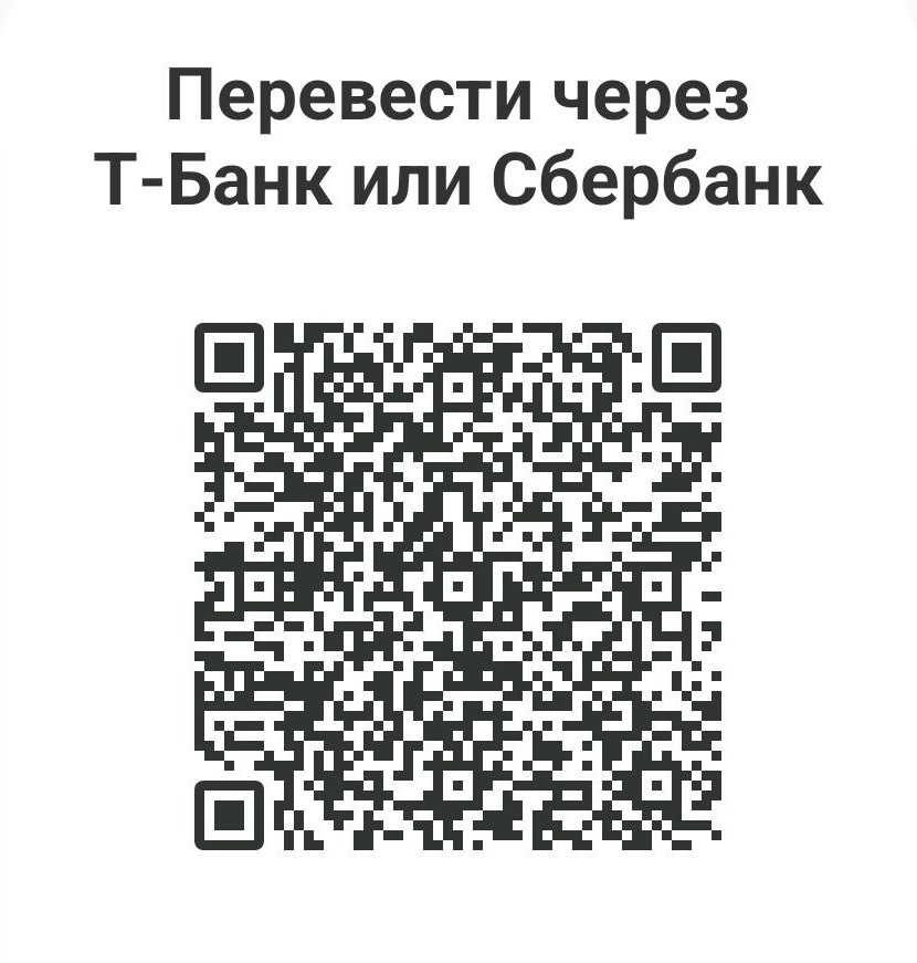 QR
